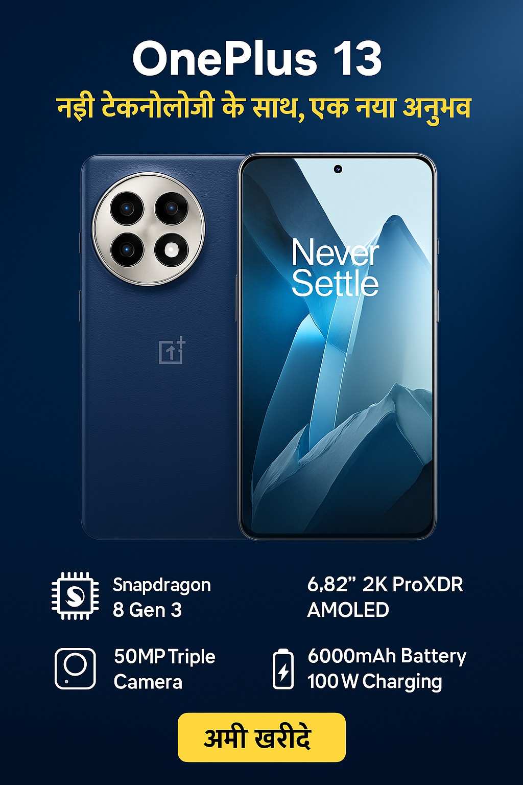 OnePlus 13